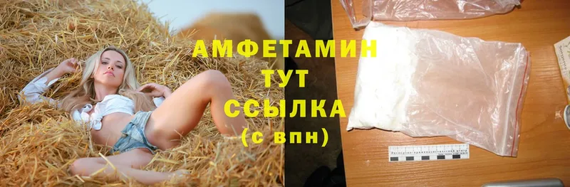 площадка официальный сайт  что такое наркотик  OMG ссылка  Балей  Амфетамин VHQ 