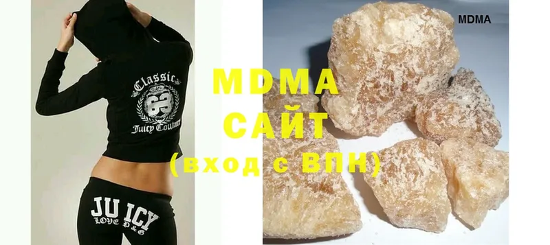 MDMA кристаллы  закладки  Балей 